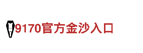 so米体育在线直播观看-消费金融公司